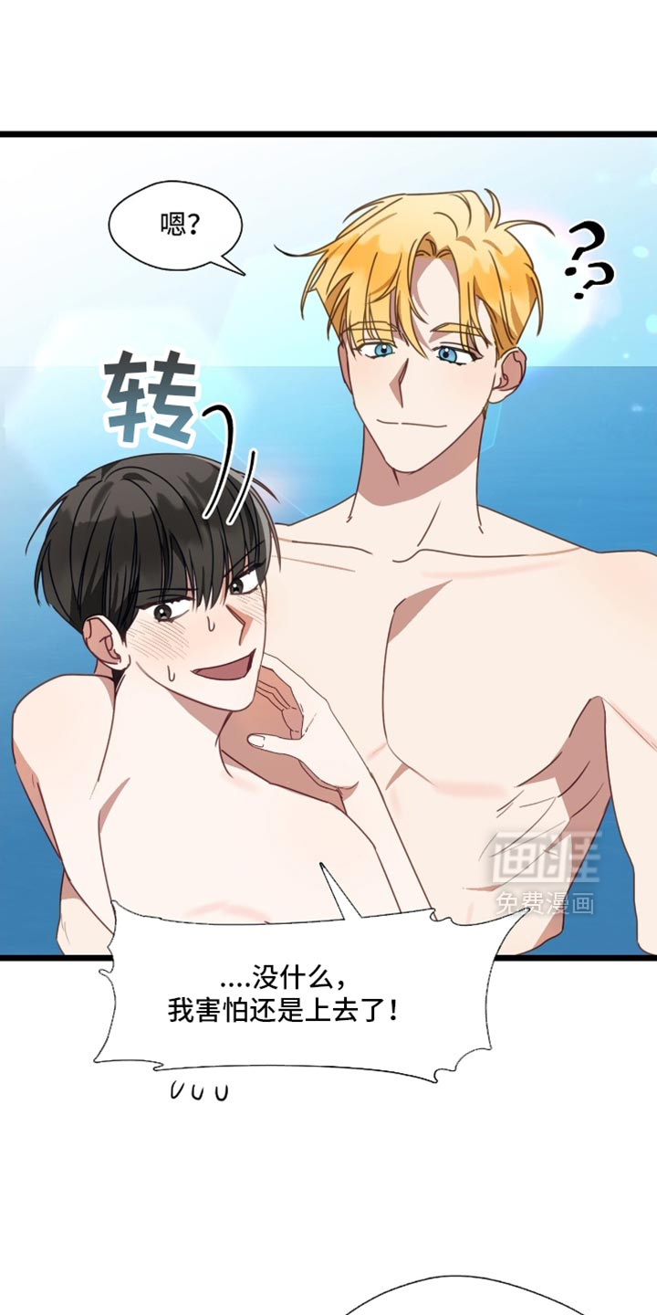 第93话27