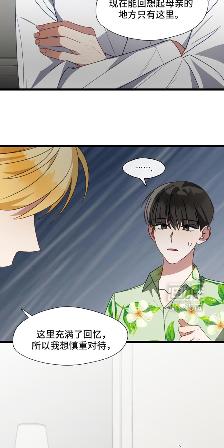 第93话4