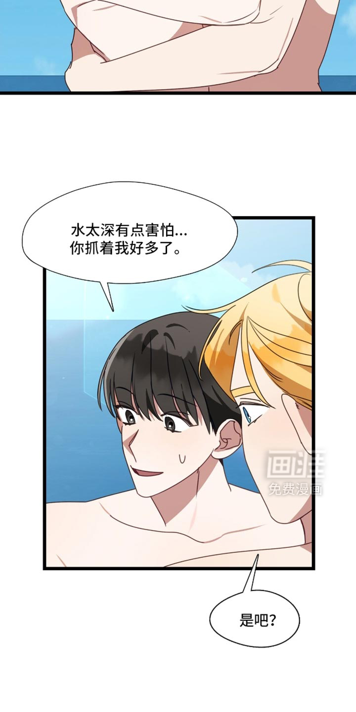 第93话25