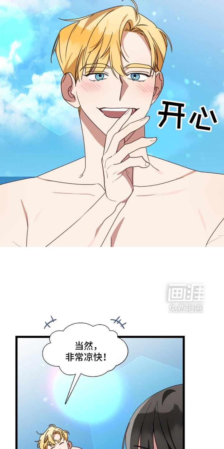 第93话20