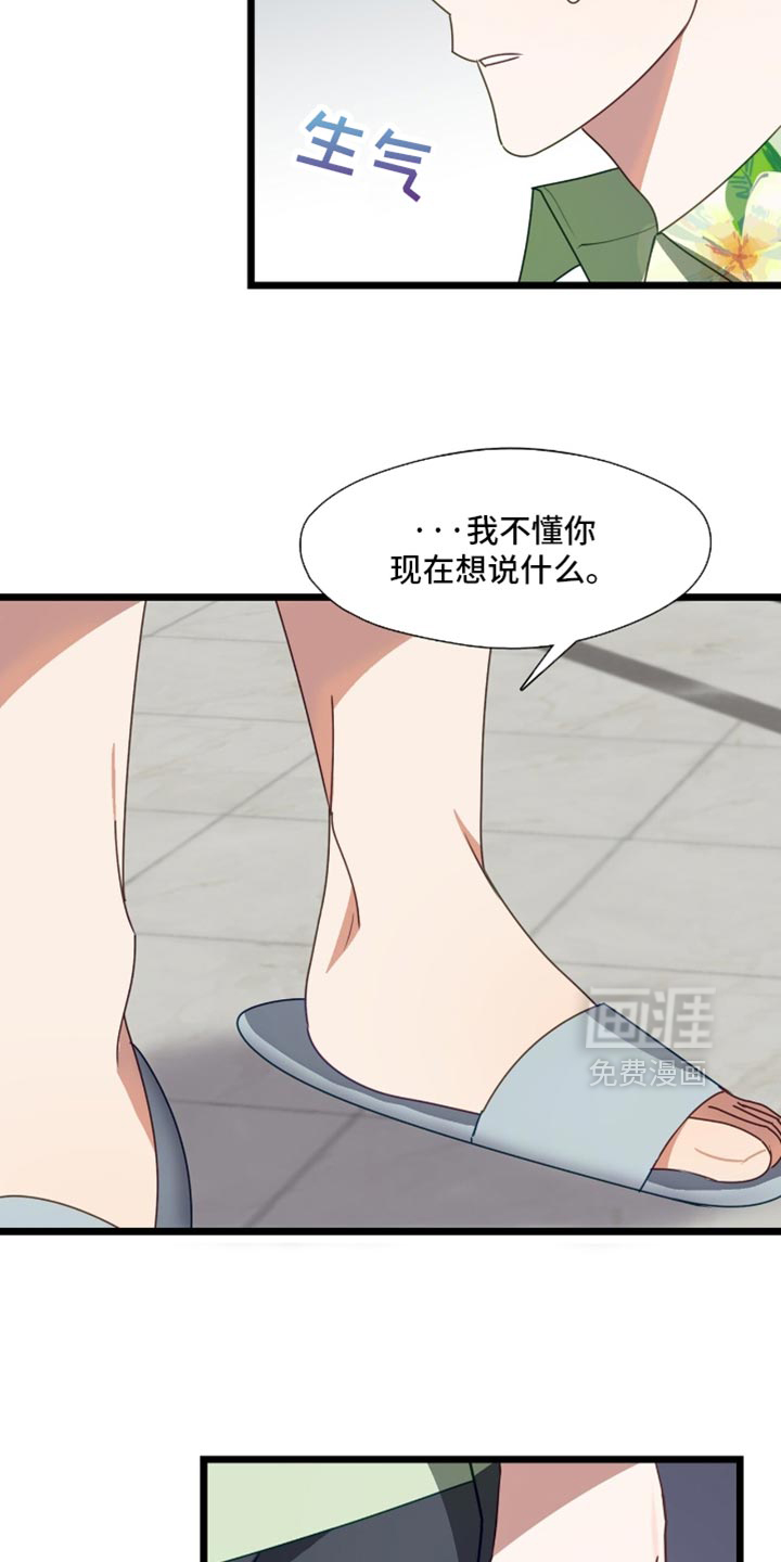第93话1