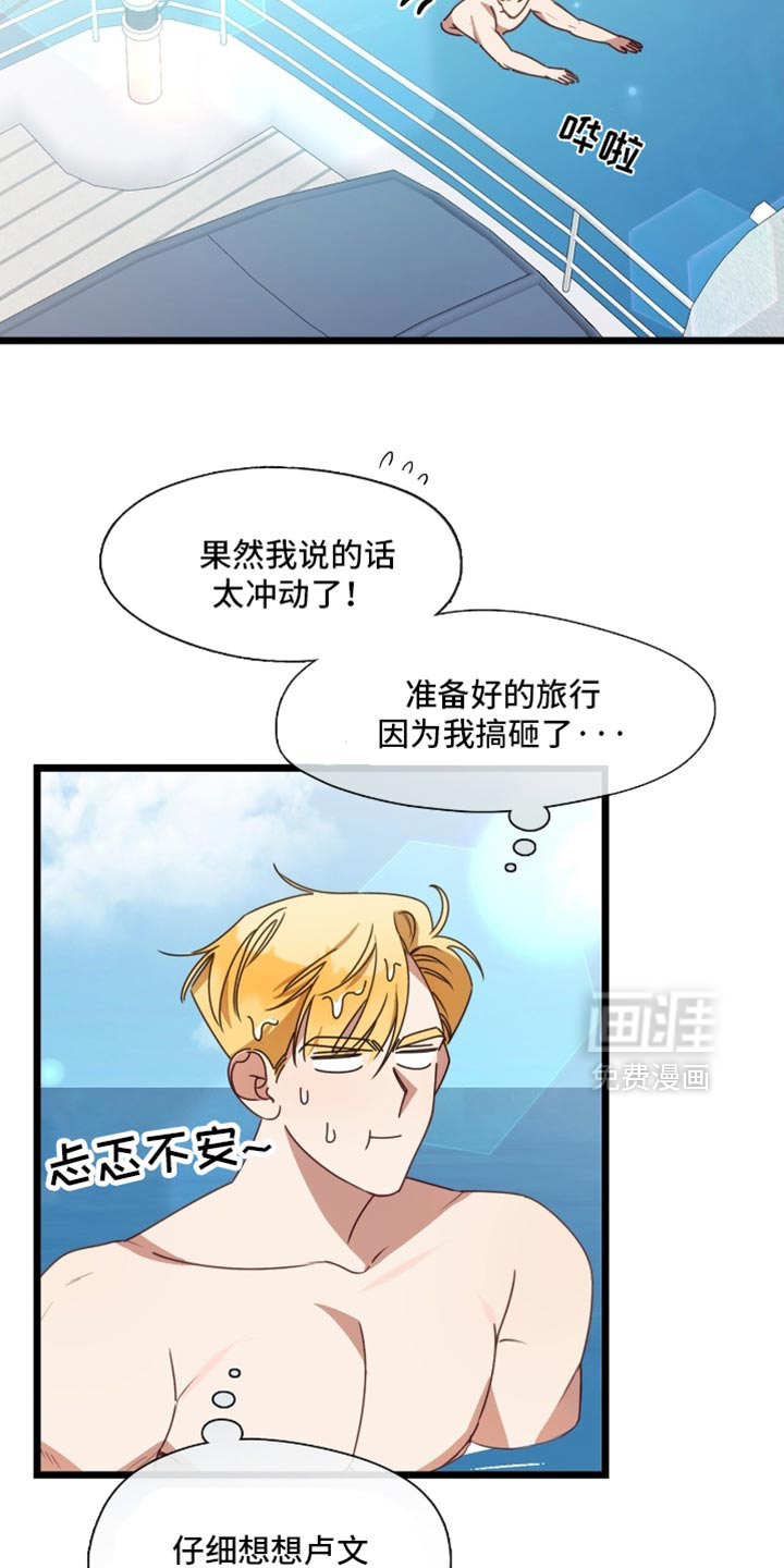 第93话17