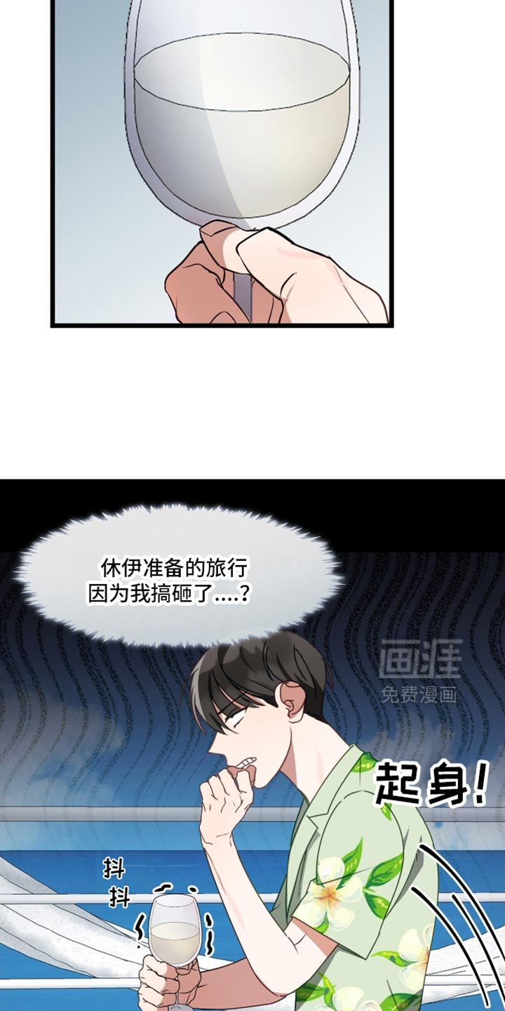 第93话14