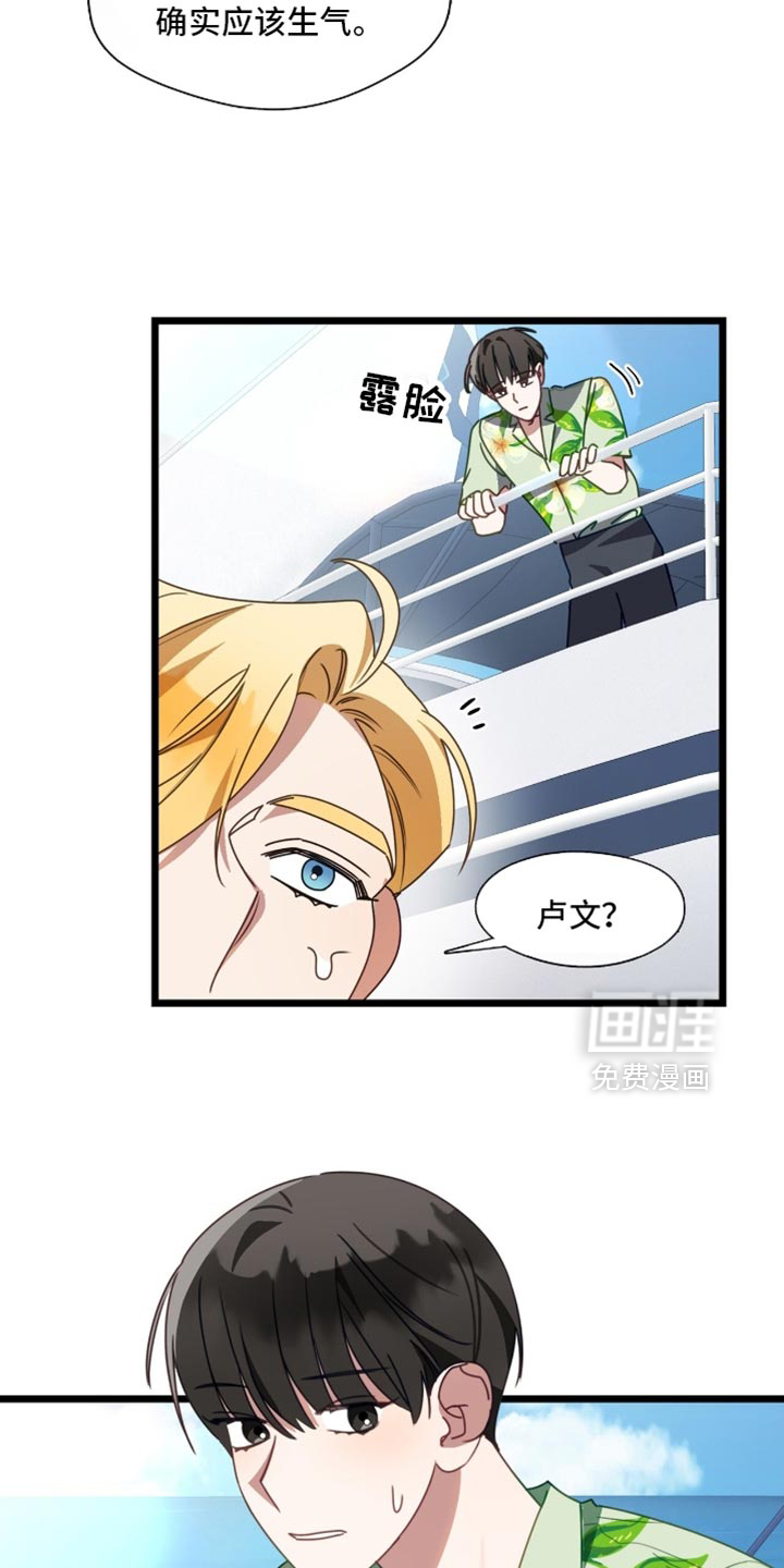 第93话18