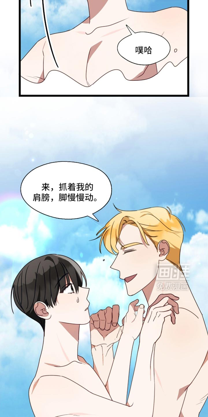 第93话24