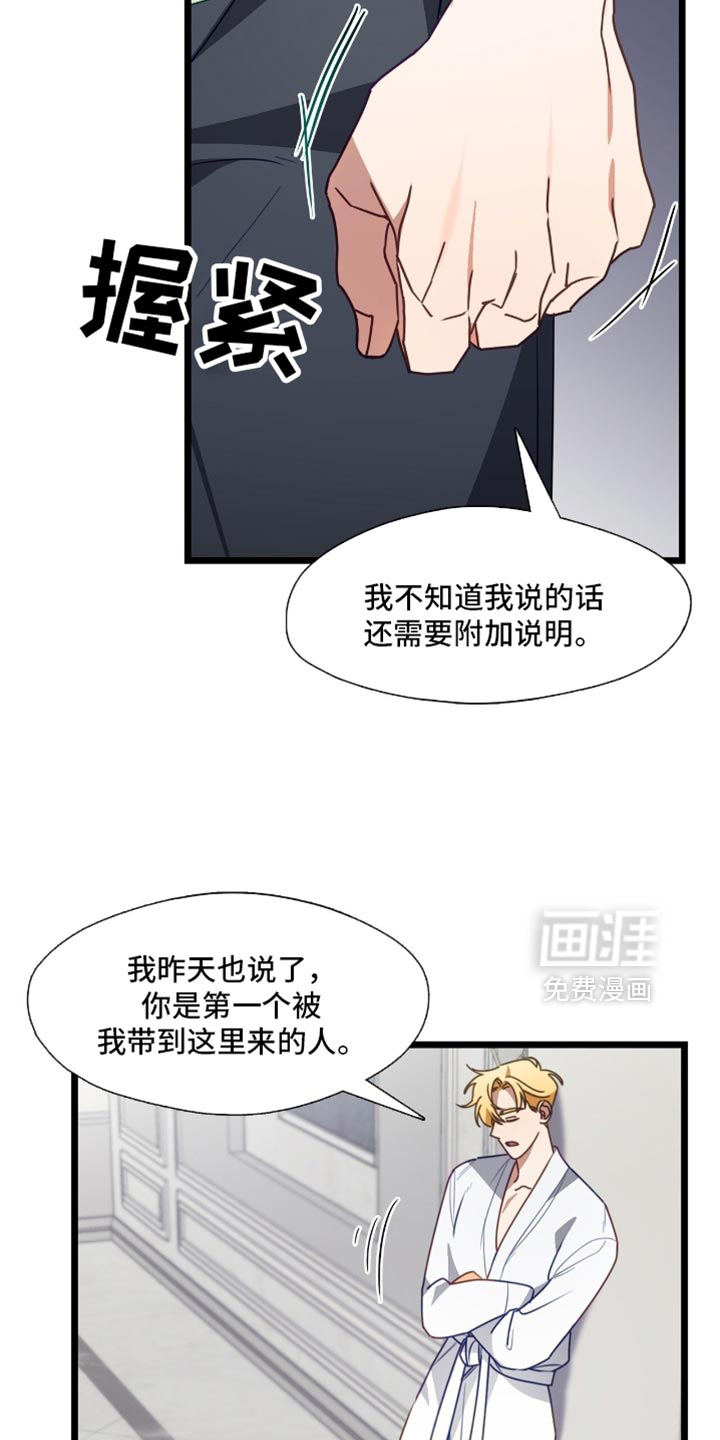 第93话2