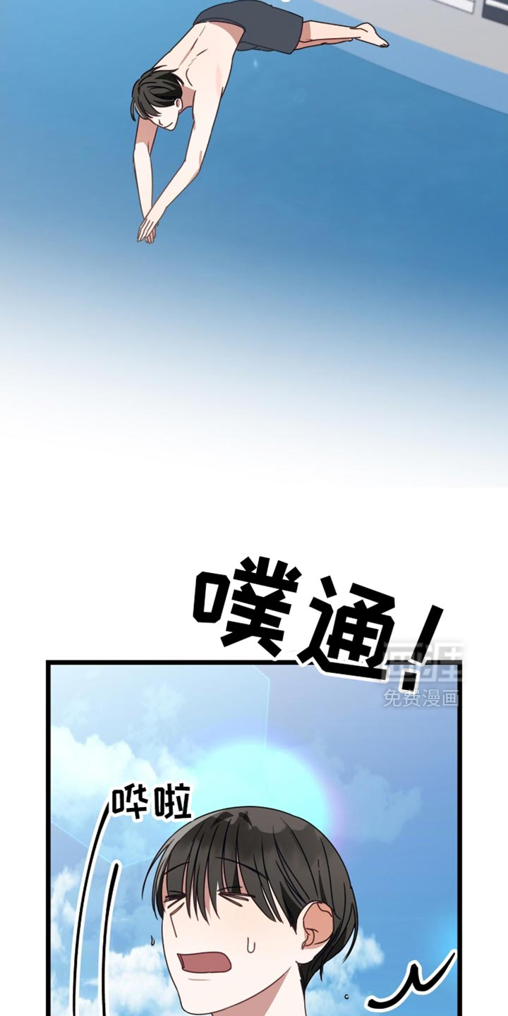 第93话23