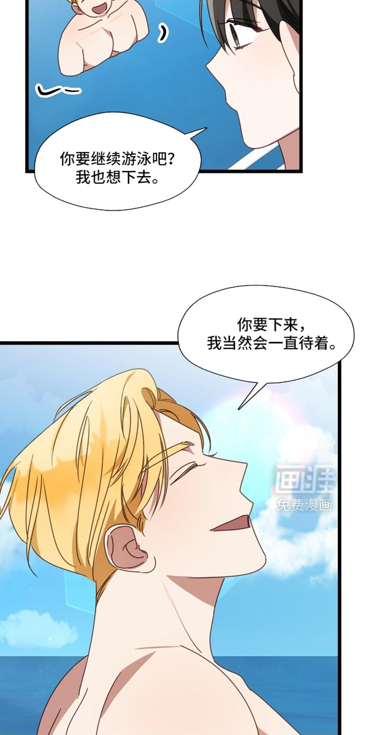 第93话21