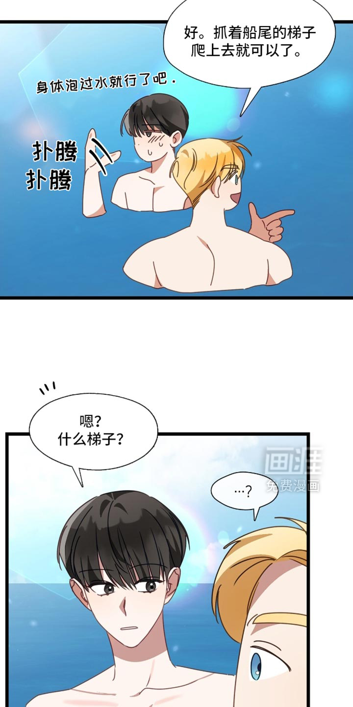 第93话28