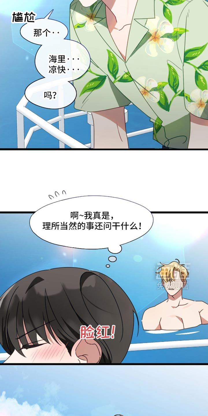 第93话19