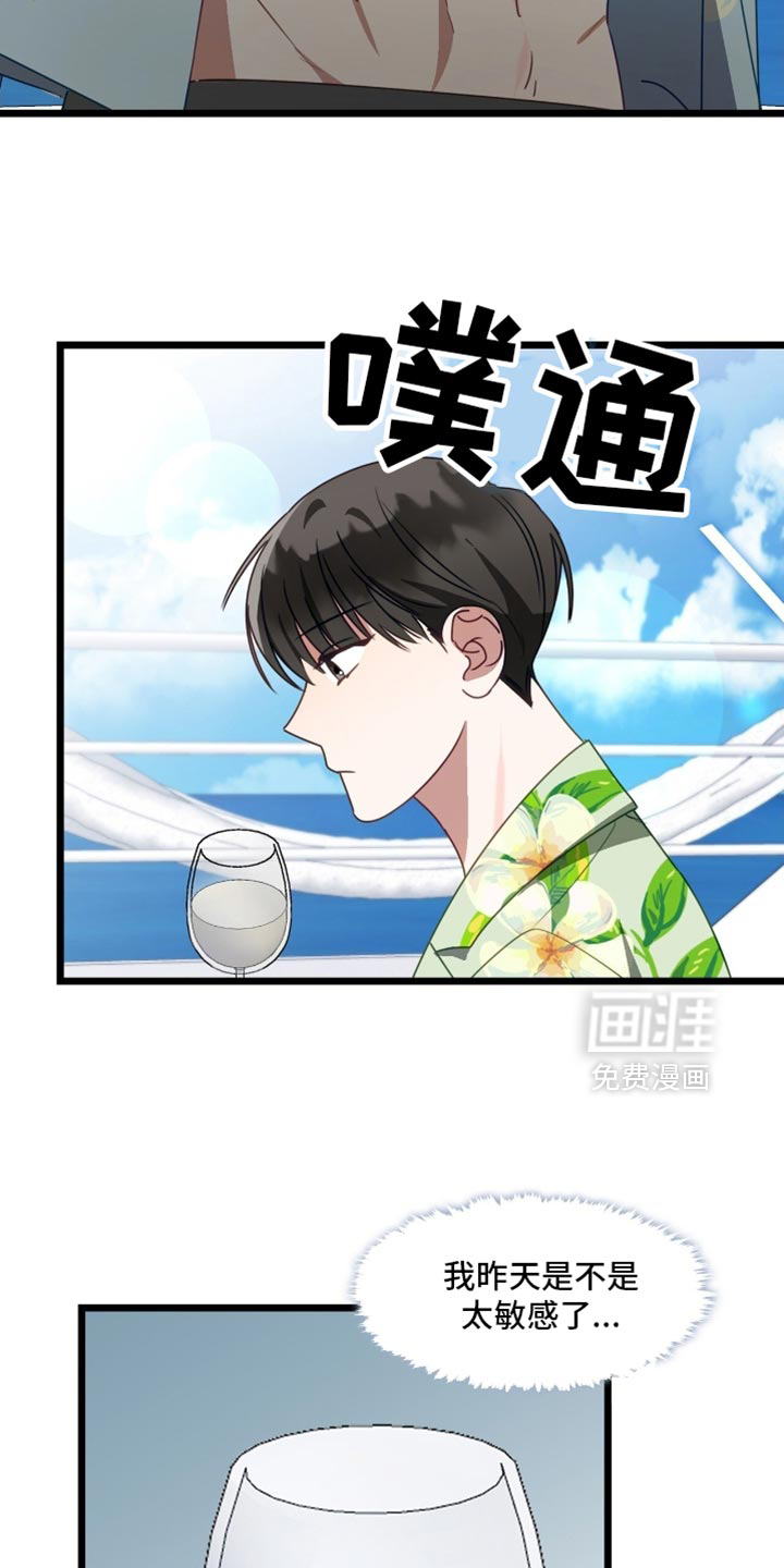 第93话13