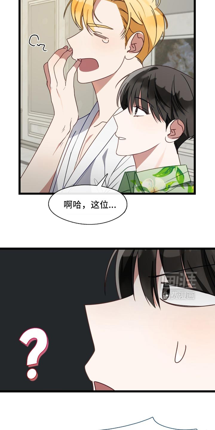 第92话9