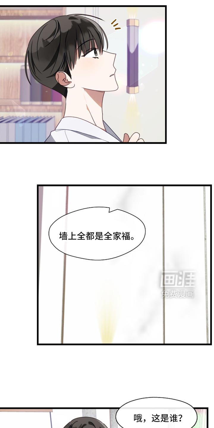 第92话2