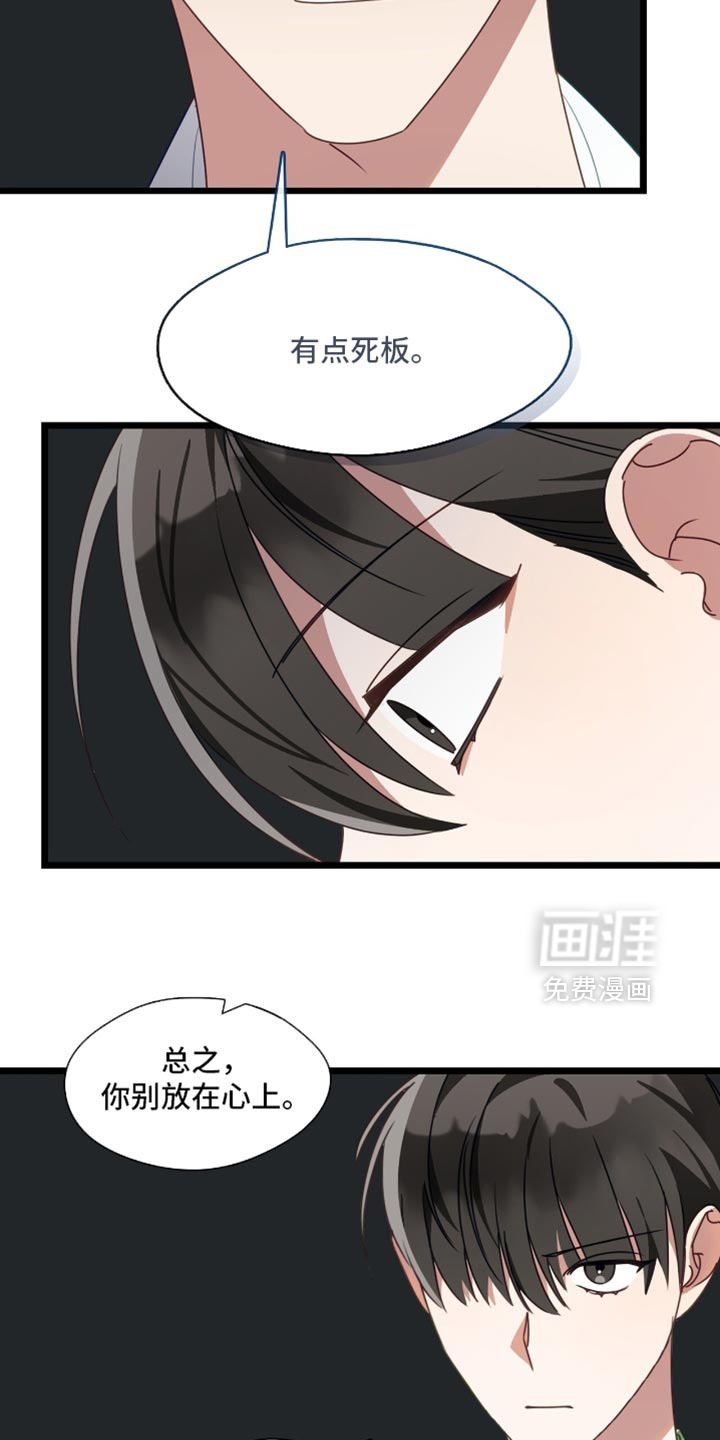 第92话17