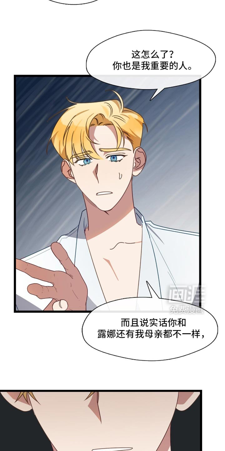 第92话16