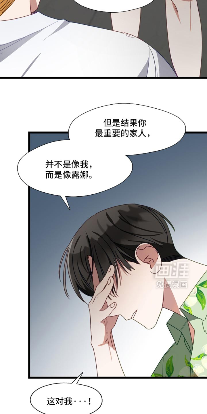 第92话15