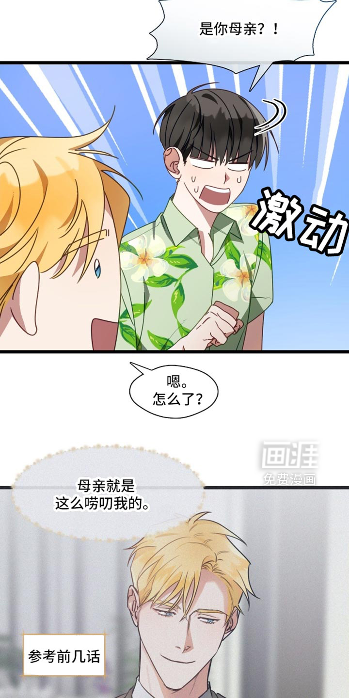 第92话10