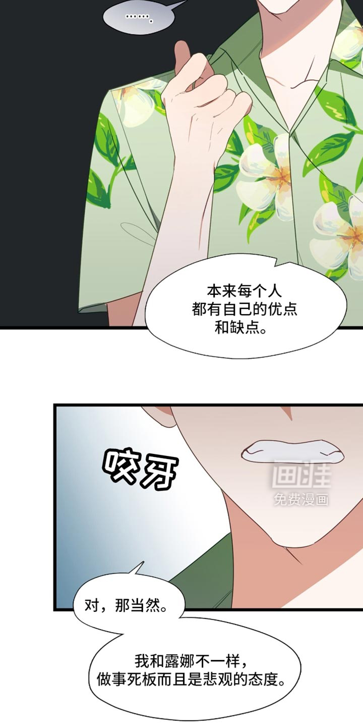 第92话18