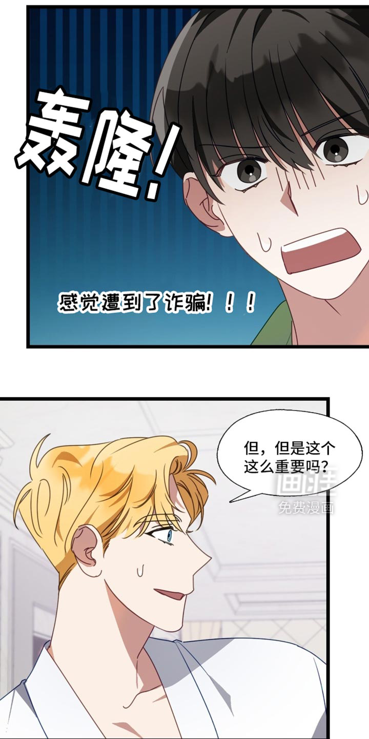 第92话13