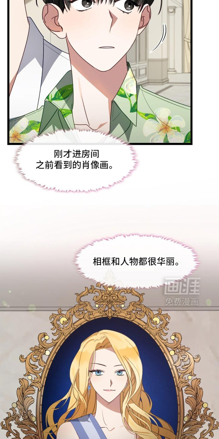 第92话7