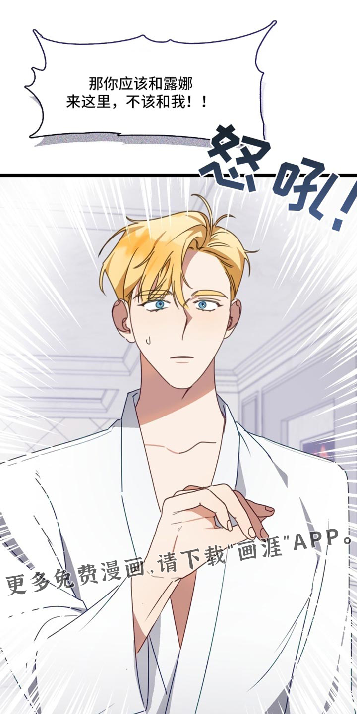 第92话19