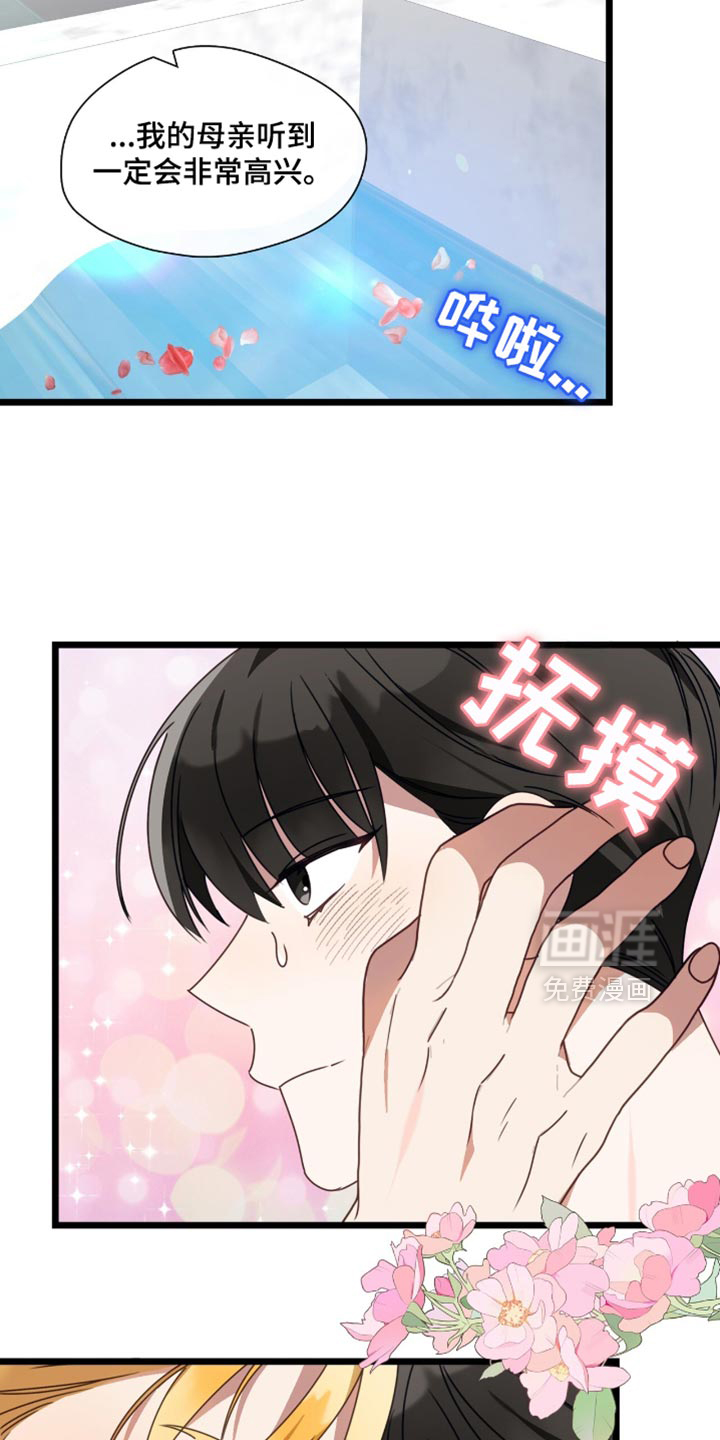 第91话22