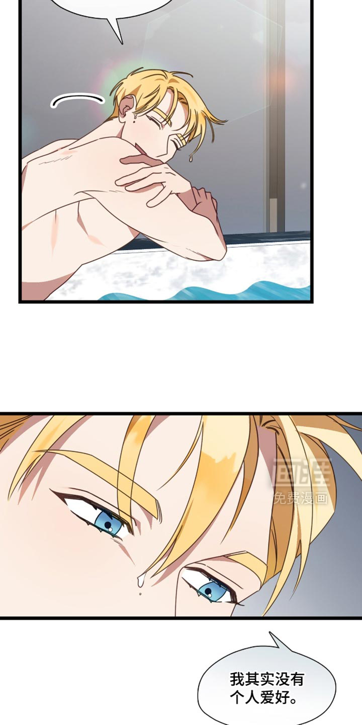 第91话12