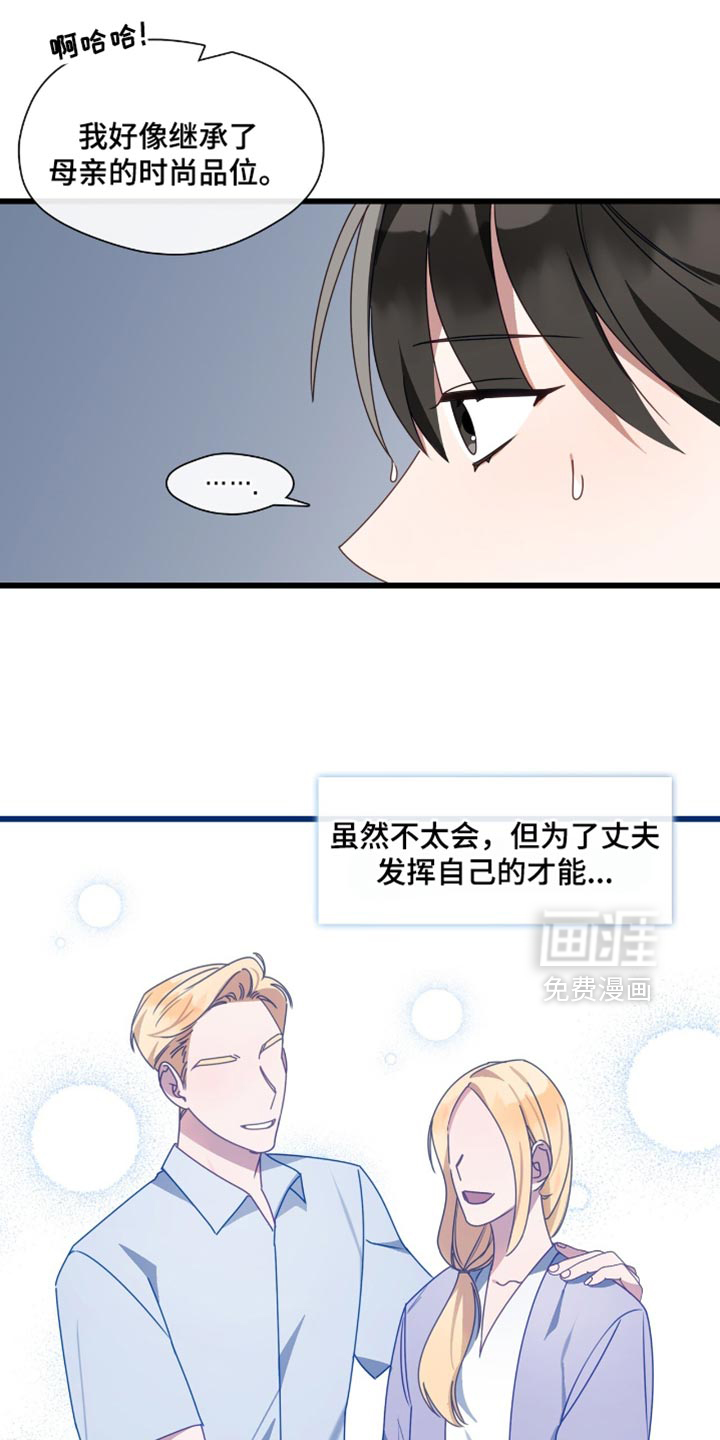 第91话18