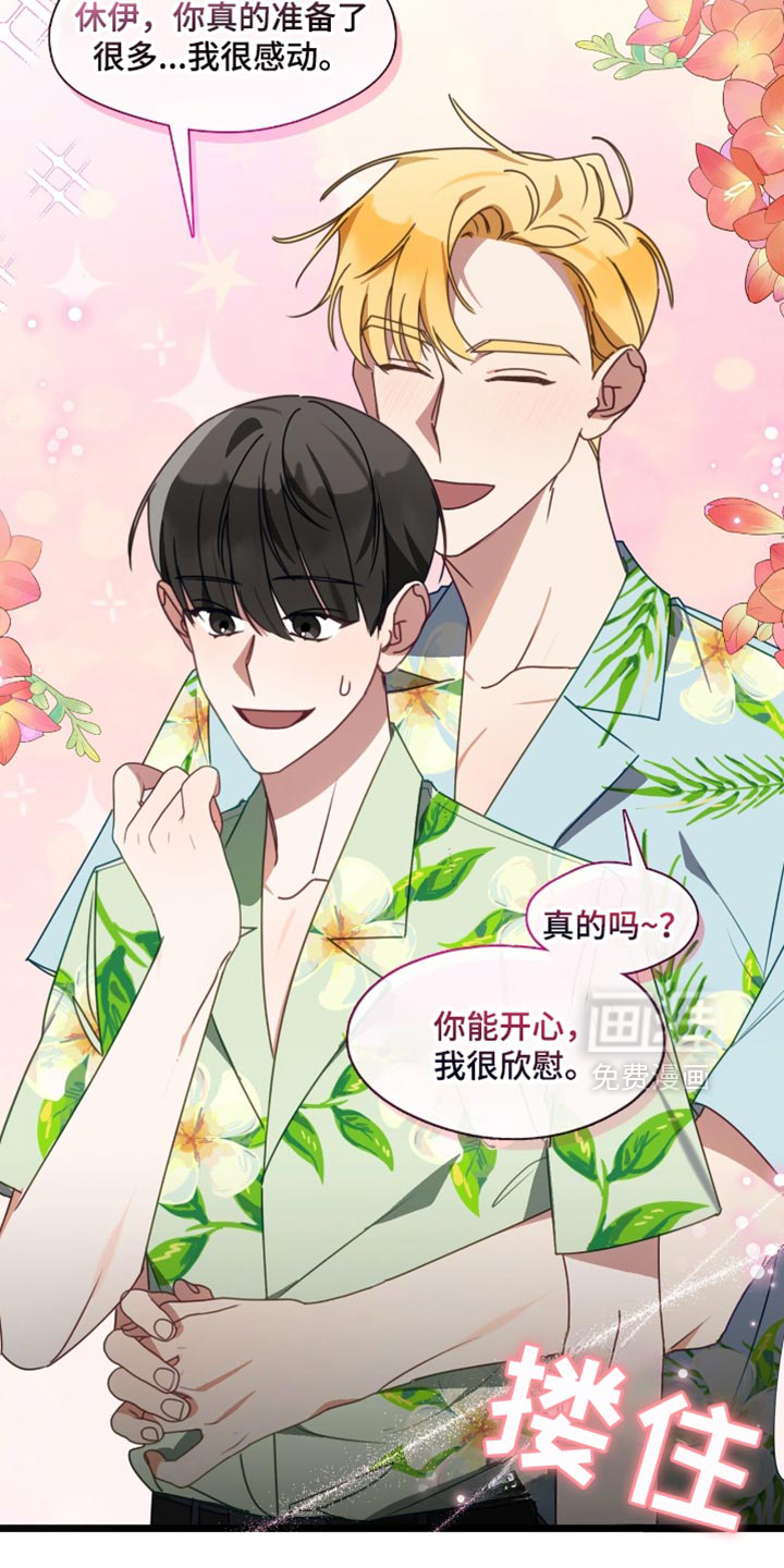 第91话5