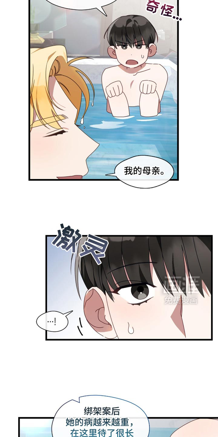 第91话15