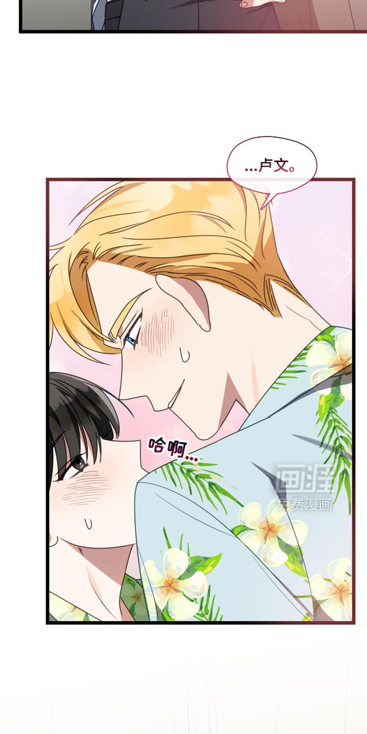 第91话8