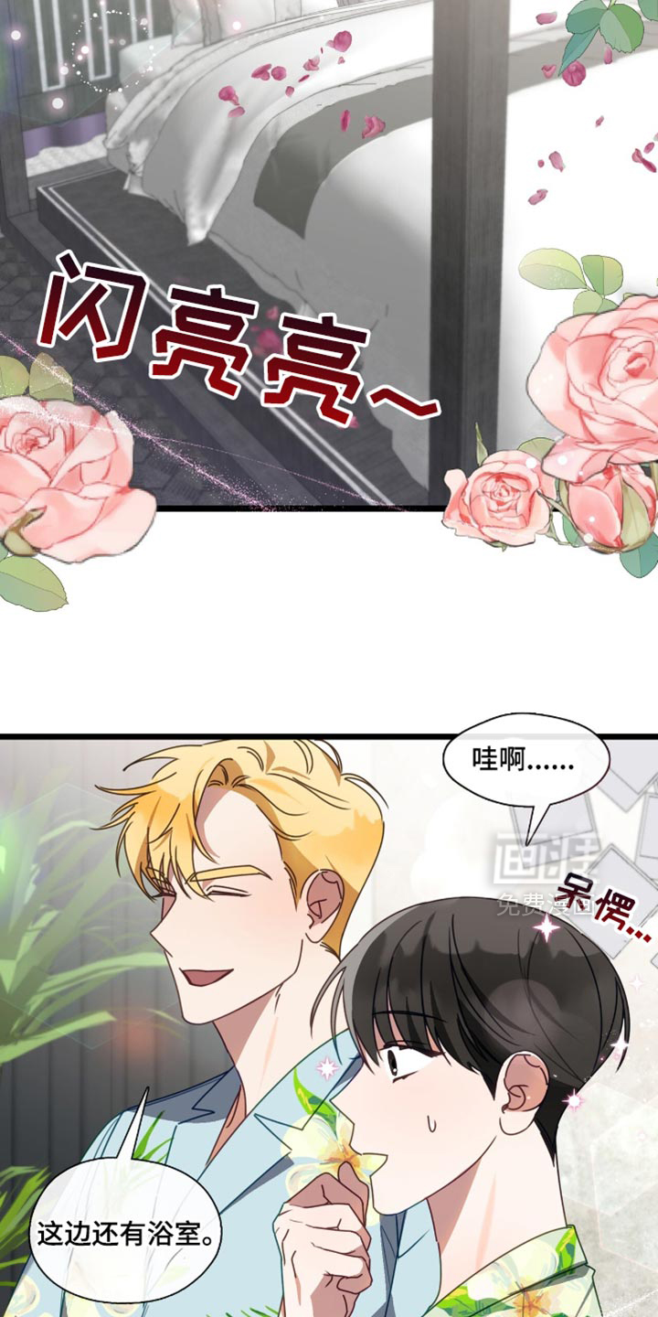 第91话3
