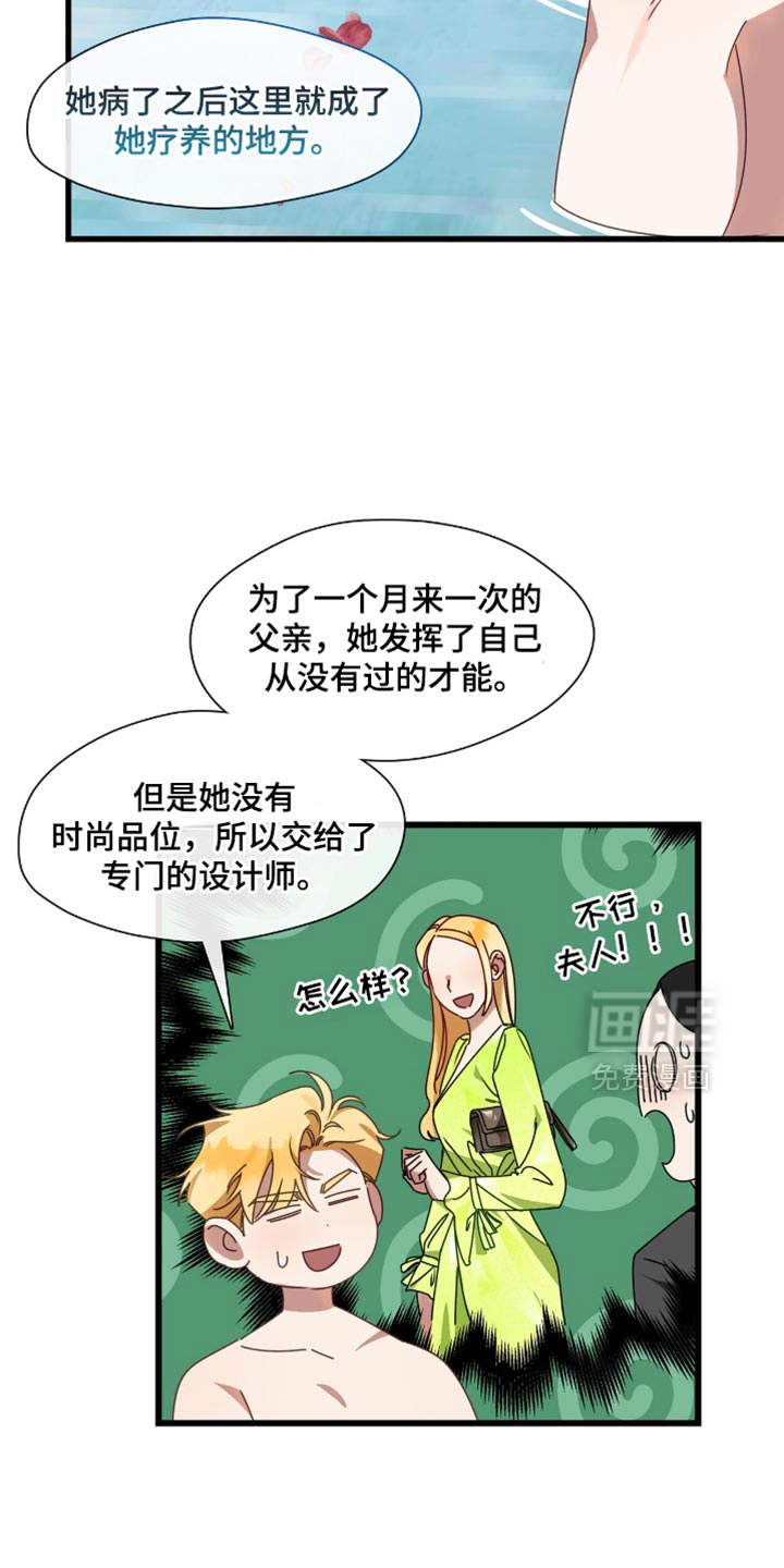第91话17
