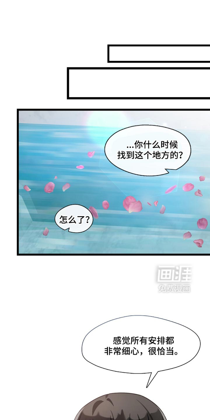 第91话10
