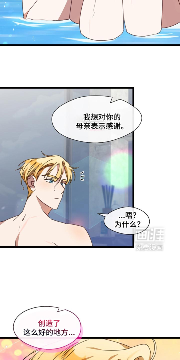 第91话20