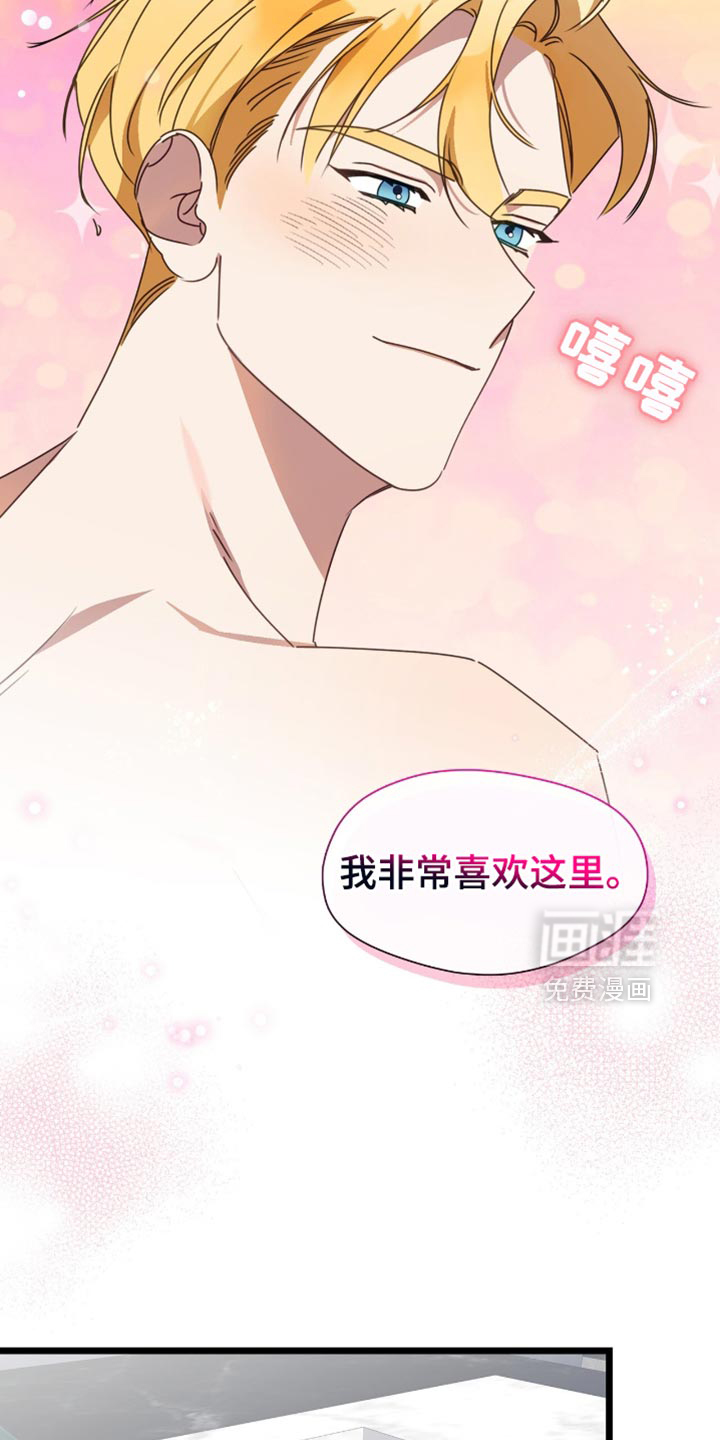 第91话21