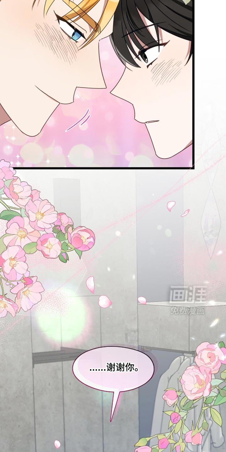 第91话23