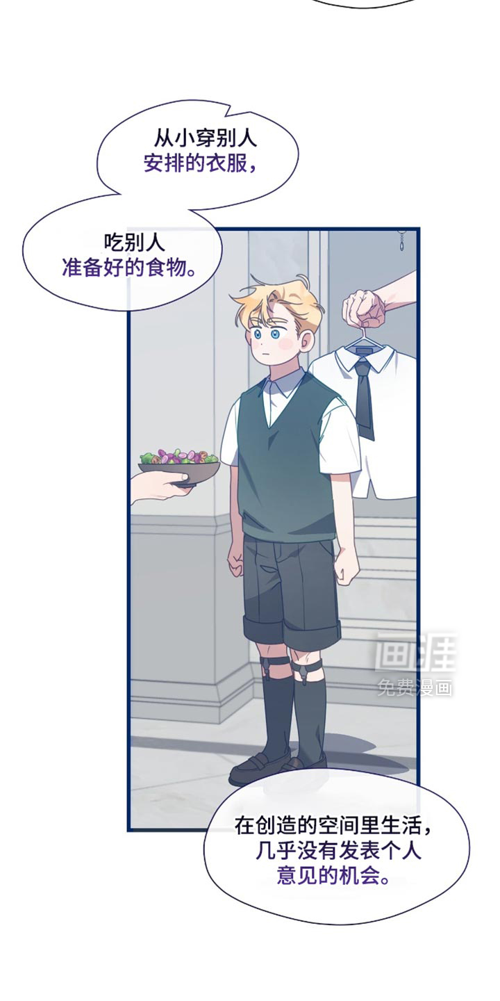 第91话13