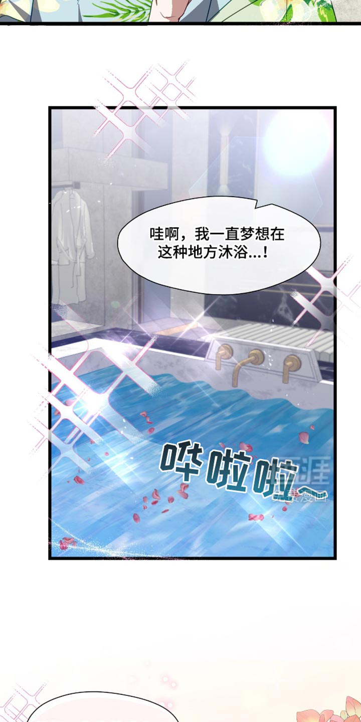 第91话4