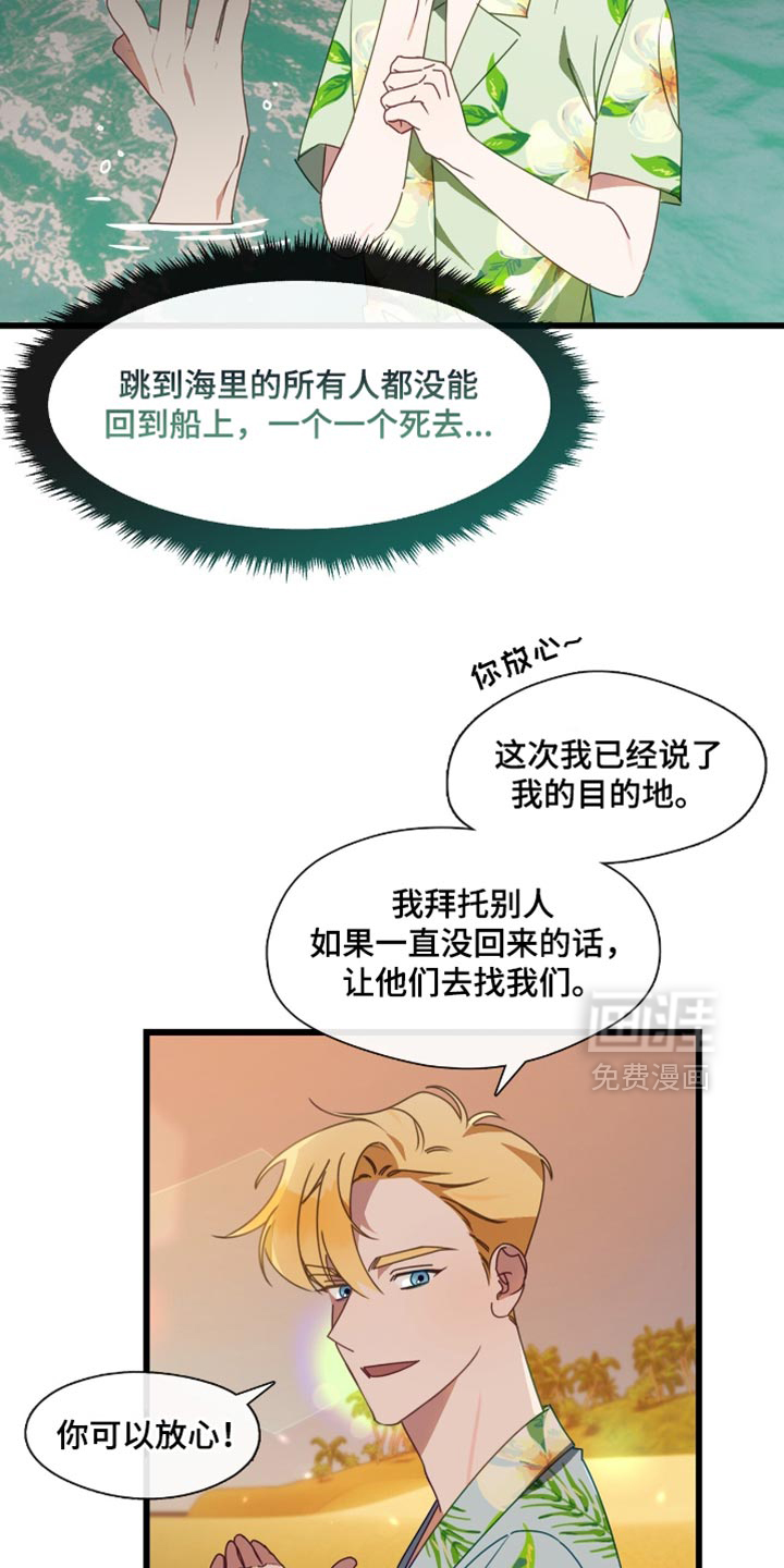 第90话14