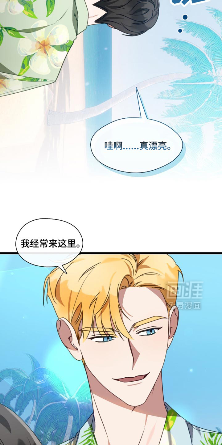 第90话6