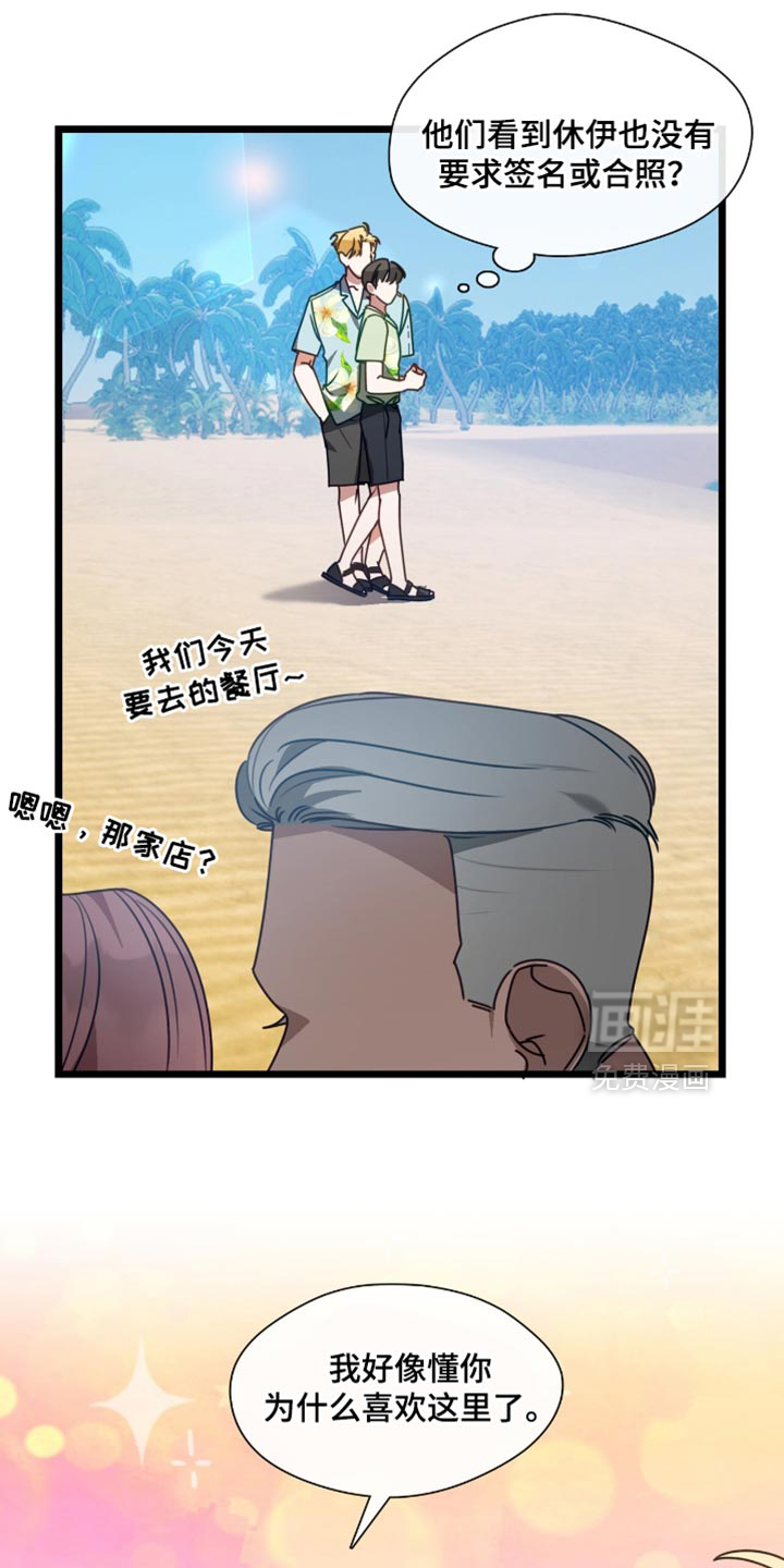 第90话9