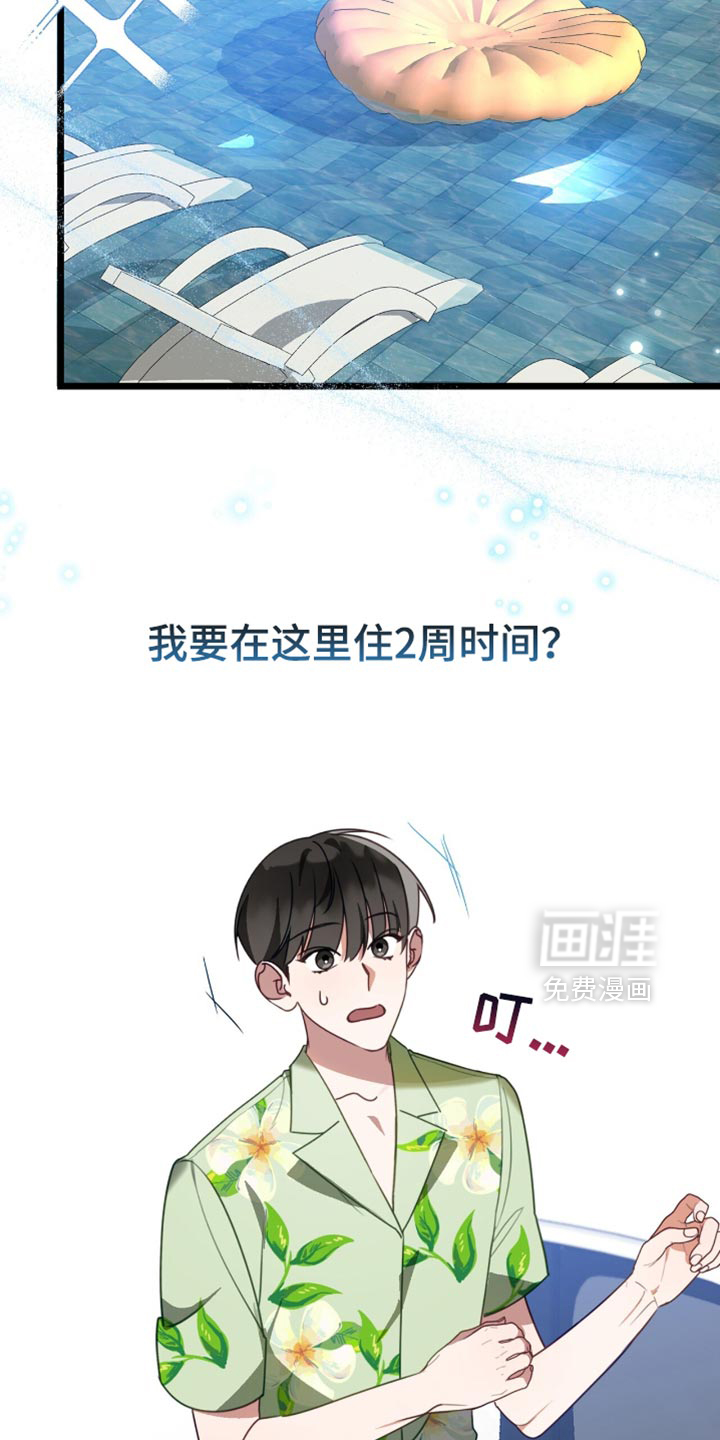 第90话1