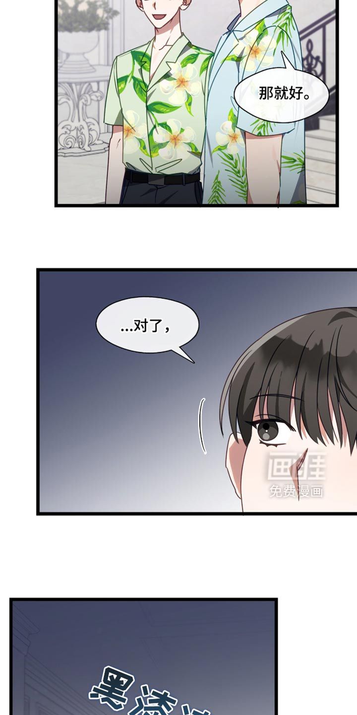 第90话17