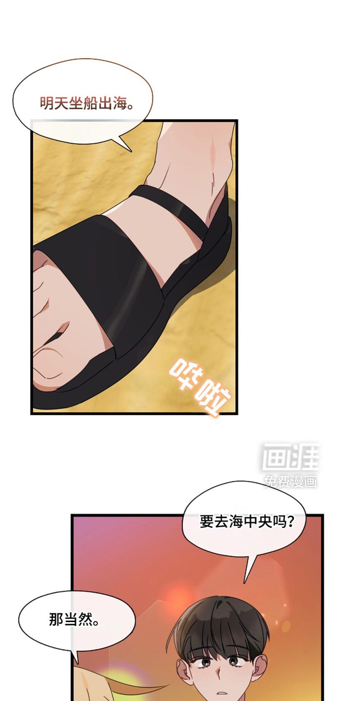 第90话12
