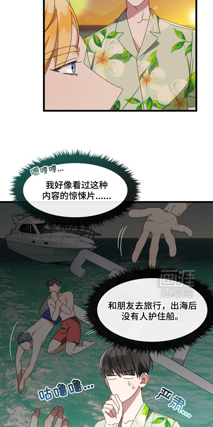 第90话13