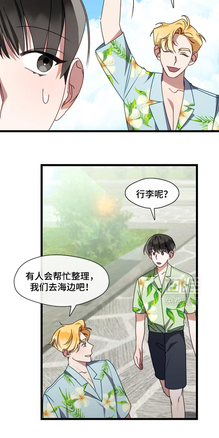 第90话3