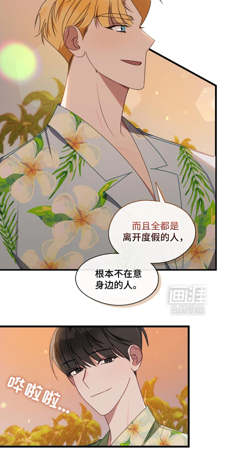 第90话11