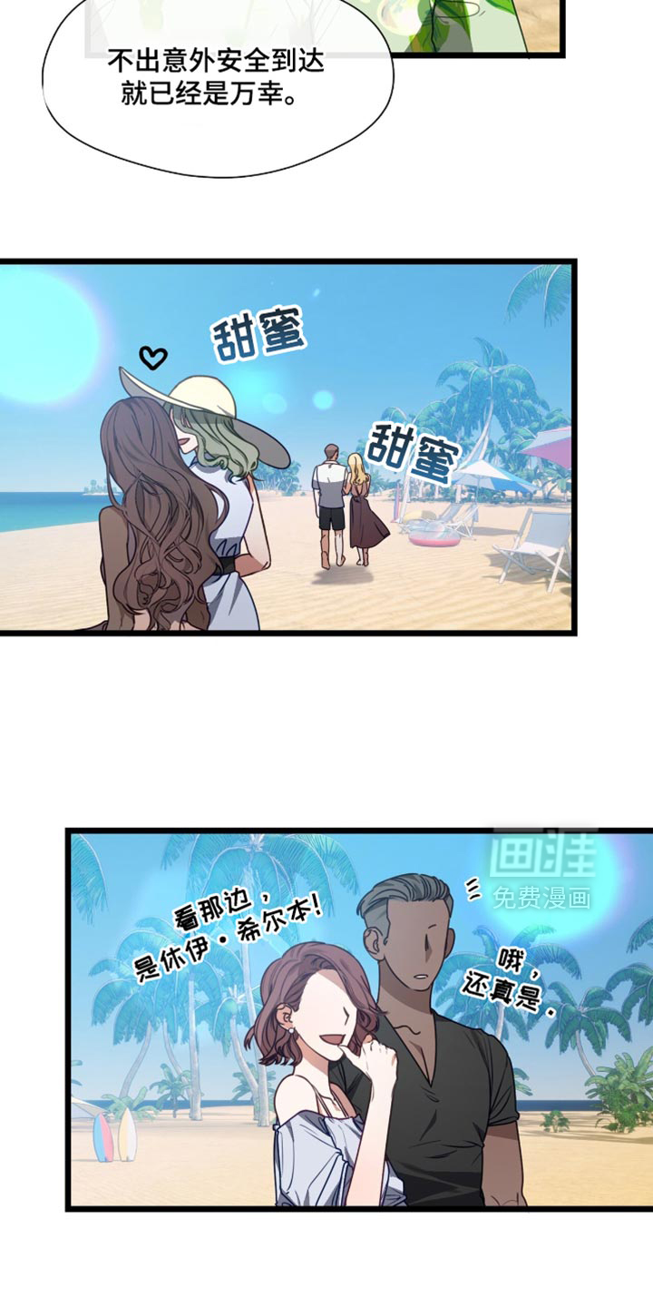 第90话8