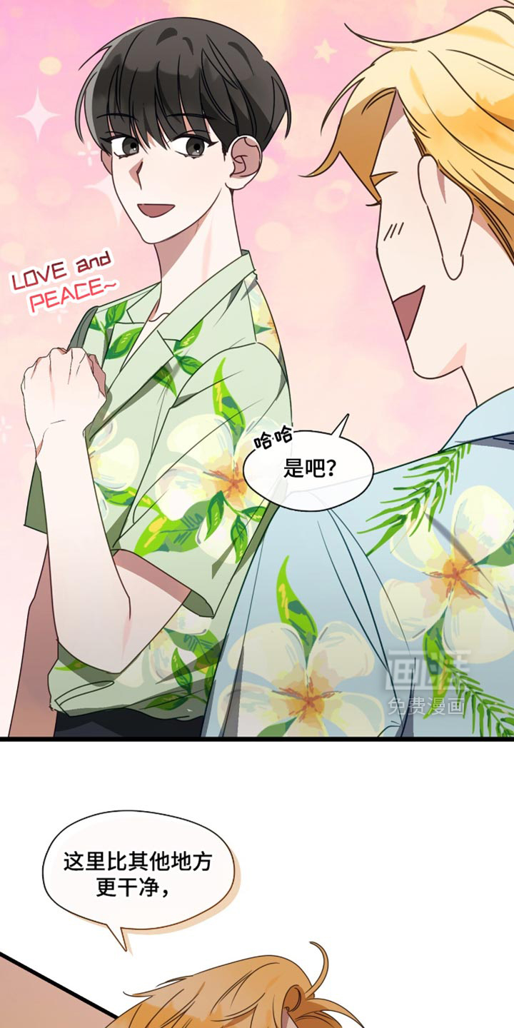 第90话10